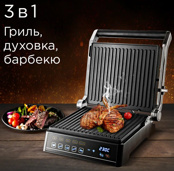 REDMOND Steak&Bake RGM-M813